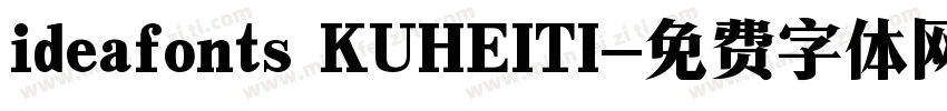 ideafonts KUHEITI字体转换